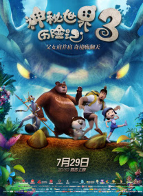 隔壁的女人